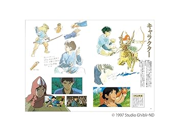 もののけ姫 イメージアルバム CD 新品 スタジオジブリ Amazon.com: もののけ姫 イメージアルバム: CDs & Vinyl